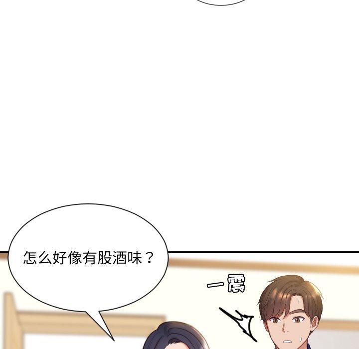 韩国漫画她的怪癖韩漫_她的怪癖-第6话在线免费阅读-韩国漫画-第35张图片