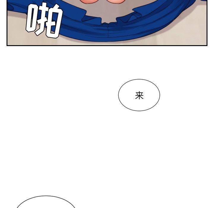 韩国漫画她的怪癖韩漫_她的怪癖-第6话在线免费阅读-韩国漫画-第46张图片