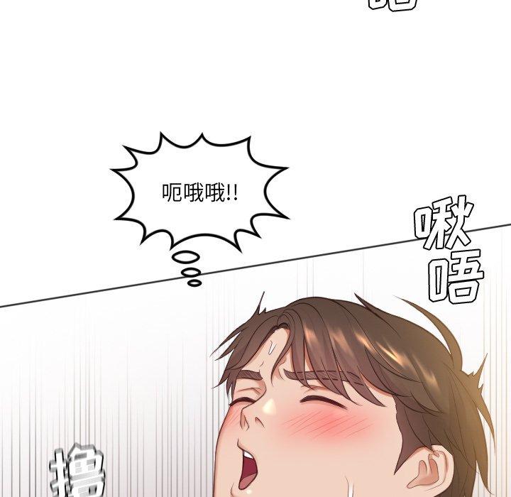 韩国漫画她的怪癖韩漫_她的怪癖-第6话在线免费阅读-韩国漫画-第89张图片