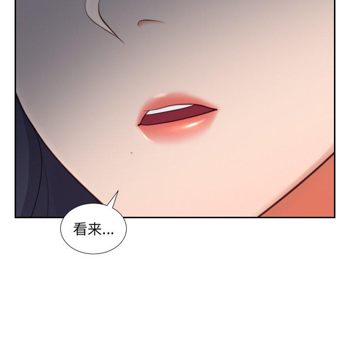 韩国漫画她的怪癖韩漫_她的怪癖-第6话在线免费阅读-韩国漫画-第124张图片