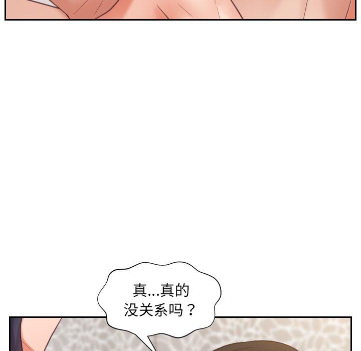 韩国漫画她的怪癖韩漫_她的怪癖-第7话在线免费阅读-韩国漫画-第12张图片