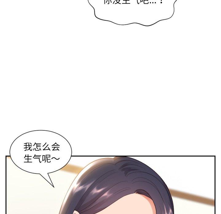 韩国漫画她的怪癖韩漫_她的怪癖-第7话在线免费阅读-韩国漫画-第14张图片