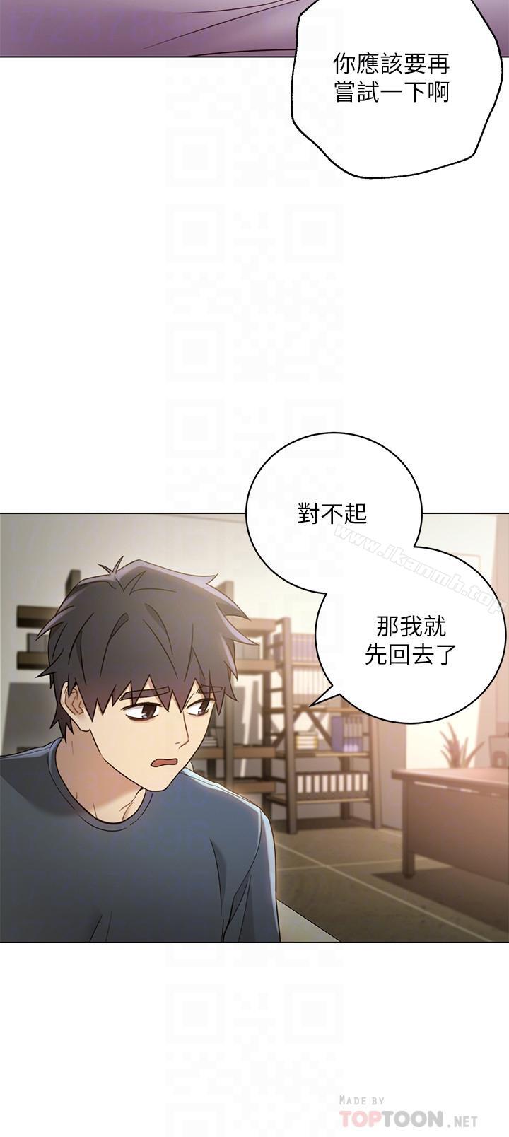 韩国漫画继母的朋友们韩漫_继母的朋友们-第13话-你过来是想和我做吗在线免费阅读-韩国漫画-第18张图片