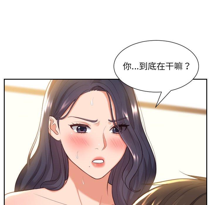 韩国漫画她的怪癖韩漫_她的怪癖-第7话在线免费阅读-韩国漫画-第82张图片