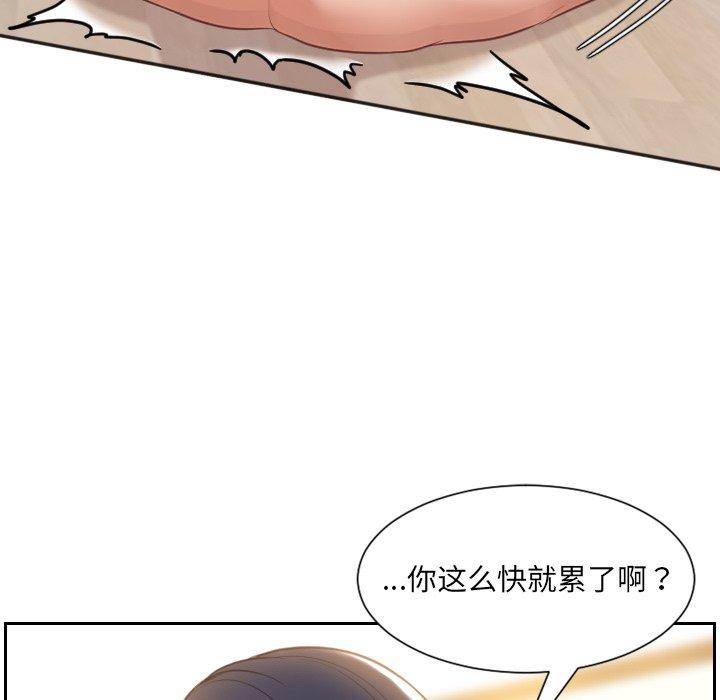 韩国漫画她的怪癖韩漫_她的怪癖-第7话在线免费阅读-韩国漫画-第118张图片