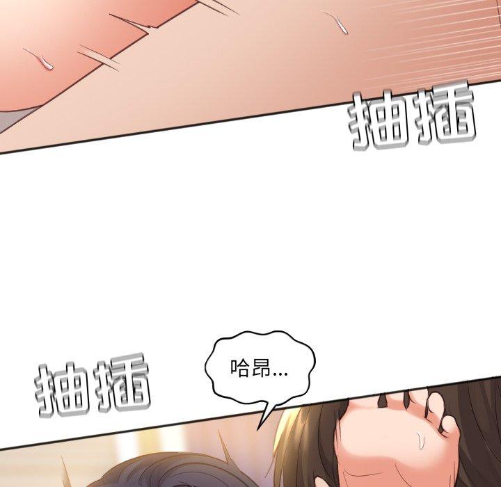 韩国漫画她的怪癖韩漫_她的怪癖-第7话在线免费阅读-韩国漫画-第133张图片