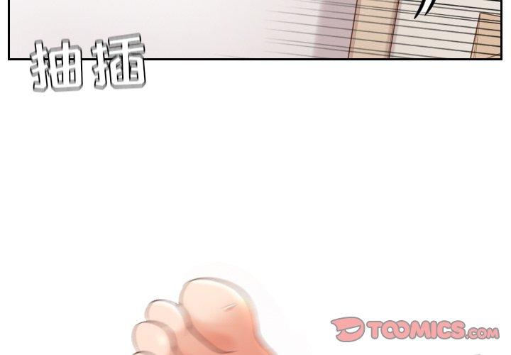 韩国漫画她的怪癖韩漫_她的怪癖-第8话在线免费阅读-韩国漫画-第3张图片