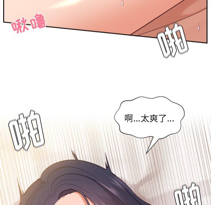 韩国漫画她的怪癖韩漫_她的怪癖-第8话在线免费阅读-韩国漫画-第17张图片