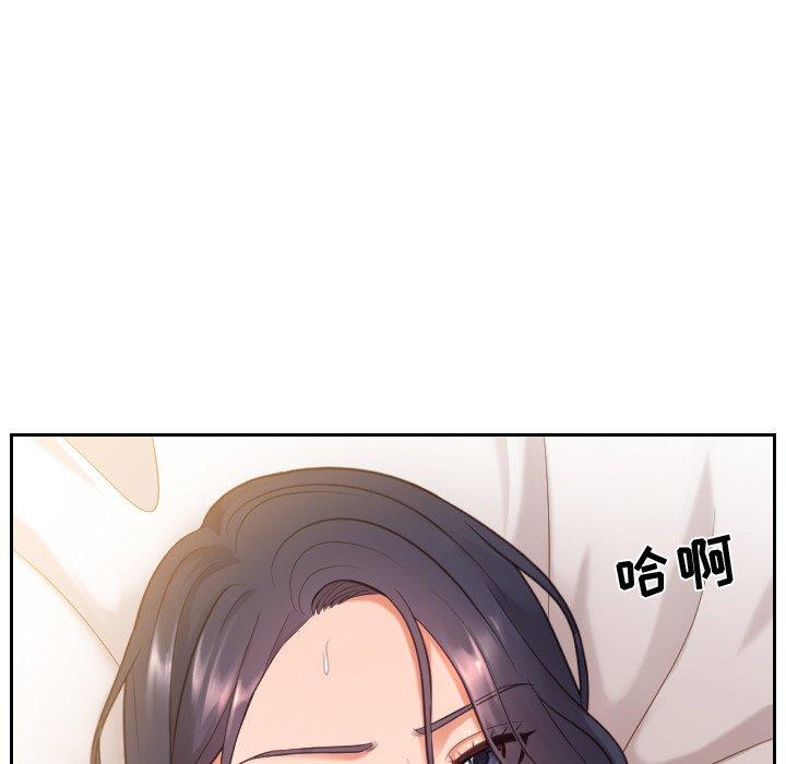 韩国漫画她的怪癖韩漫_她的怪癖-第8话在线免费阅读-韩国漫画-第24张图片