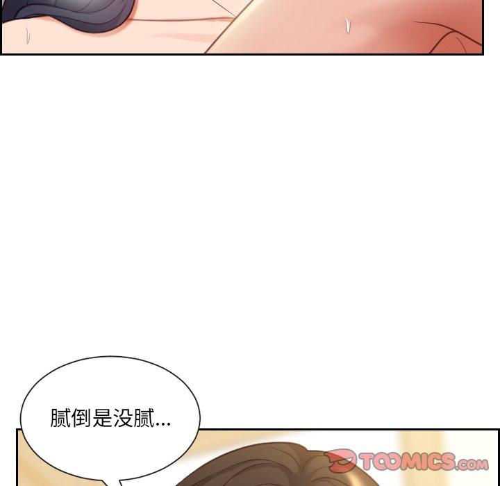 韩国漫画她的怪癖韩漫_她的怪癖-第8话在线免费阅读-韩国漫画-第33张图片