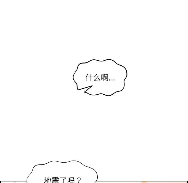 韩国漫画她的怪癖韩漫_她的怪癖-第8话在线免费阅读-韩国漫画-第46张图片