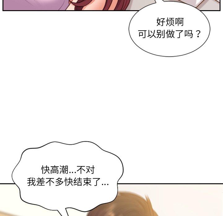 韩国漫画她的怪癖韩漫_她的怪癖-第8话在线免费阅读-韩国漫画-第60张图片