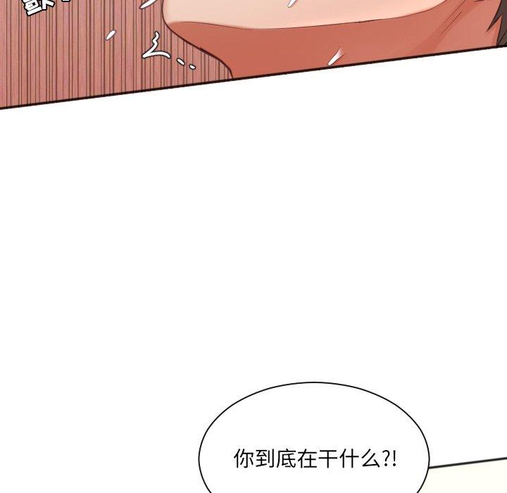 韩国漫画她的怪癖韩漫_她的怪癖-第8话在线免费阅读-韩国漫画-第76张图片