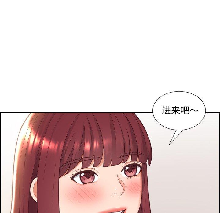 韩国漫画她的怪癖韩漫_她的怪癖-第8话在线免费阅读-韩国漫画-第109张图片