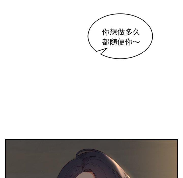 韩国漫画她的怪癖韩漫_她的怪癖-第8话在线免费阅读-韩国漫画-第136张图片