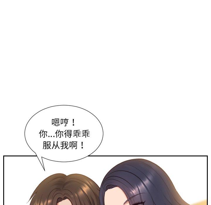 韩国漫画她的怪癖韩漫_她的怪癖-第10话在线免费阅读-韩国漫画-第8张图片