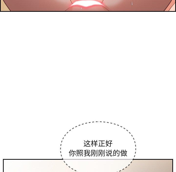 韩国漫画她的怪癖韩漫_她的怪癖-第10话在线免费阅读-韩国漫画-第50张图片