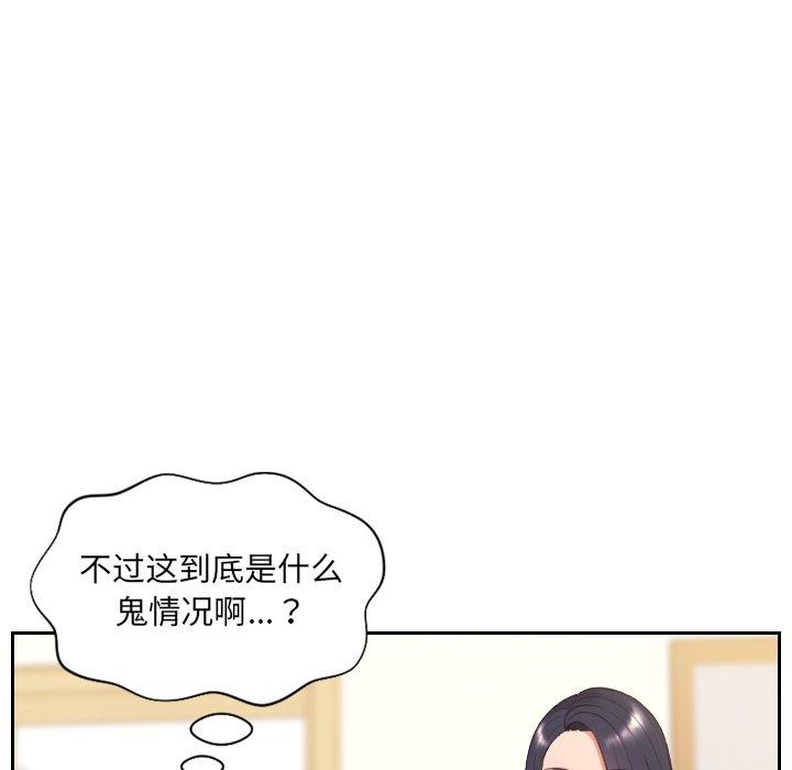 韩国漫画她的怪癖韩漫_她的怪癖-第10话在线免费阅读-韩国漫画-第54张图片