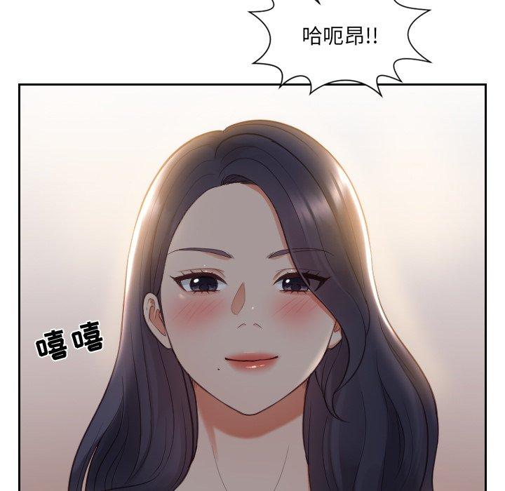 韩国漫画她的怪癖韩漫_她的怪癖-第10话在线免费阅读-韩国漫画-第112张图片