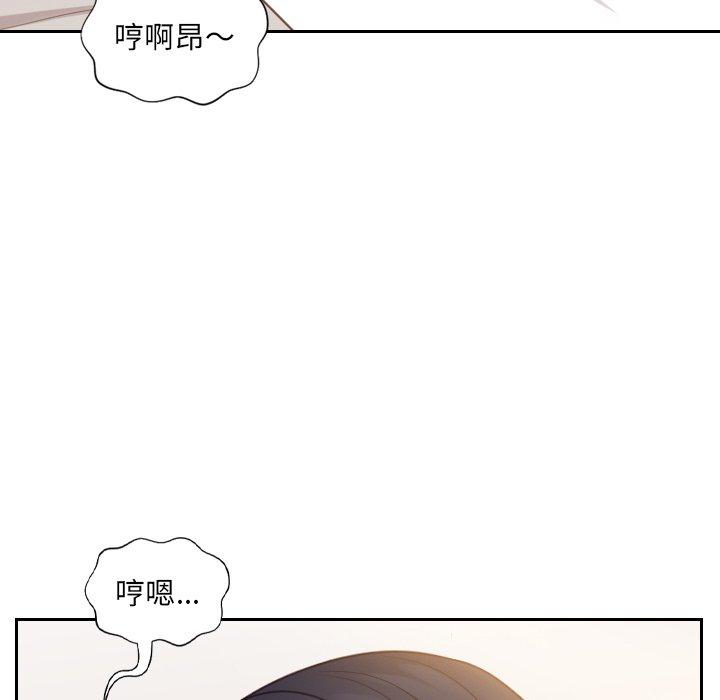 韩国漫画她的怪癖韩漫_她的怪癖-第10话在线免费阅读-韩国漫画-第117张图片