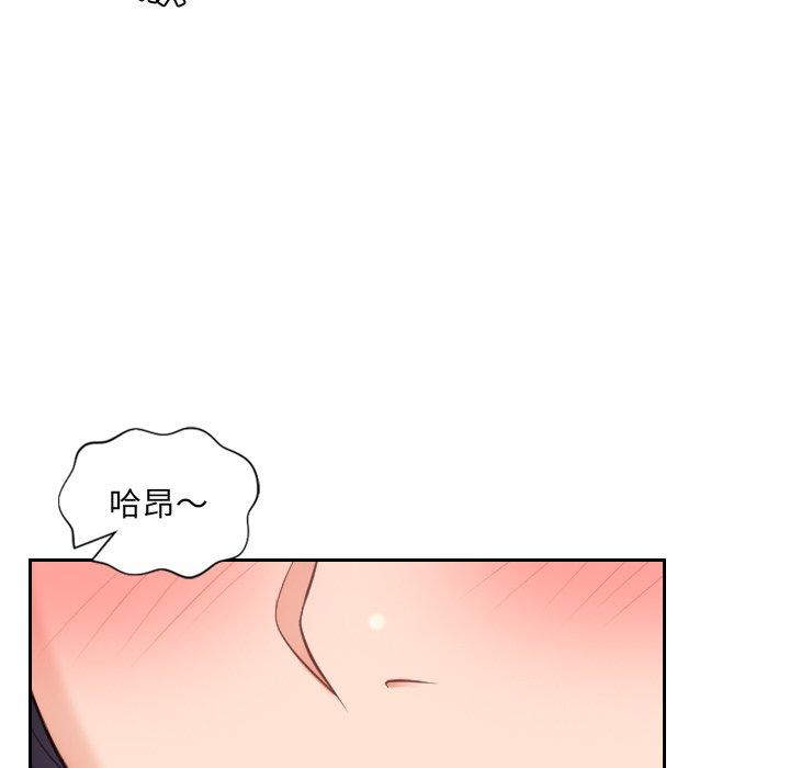 韩国漫画她的怪癖韩漫_她的怪癖-第10话在线免费阅读-韩国漫画-第119张图片