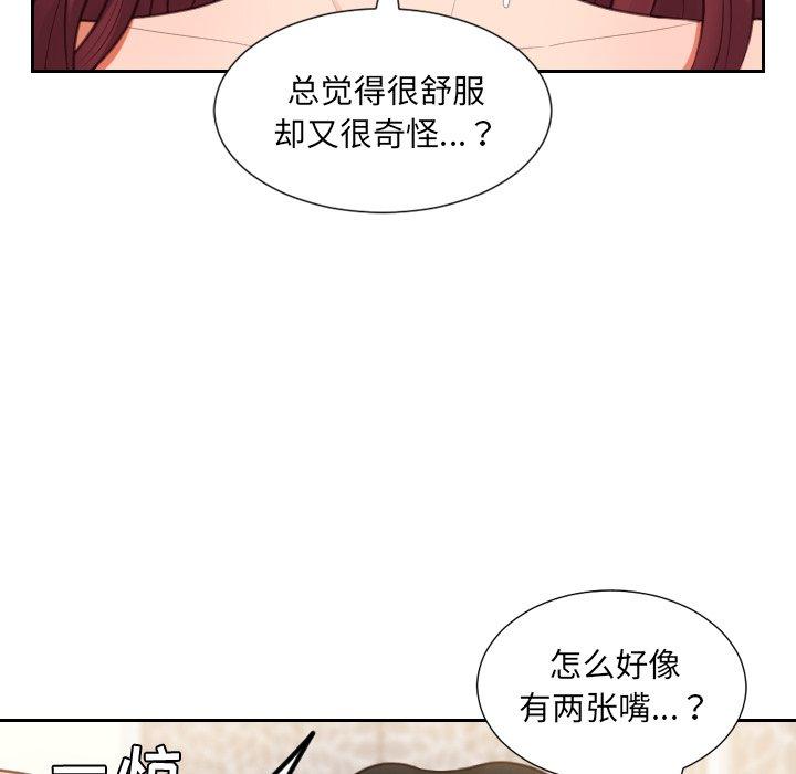 韩国漫画她的怪癖韩漫_她的怪癖-第10话在线免费阅读-韩国漫画-第130张图片