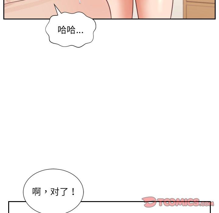 韩国漫画她的怪癖韩漫_她的怪癖-第10话在线免费阅读-韩国漫画-第138张图片