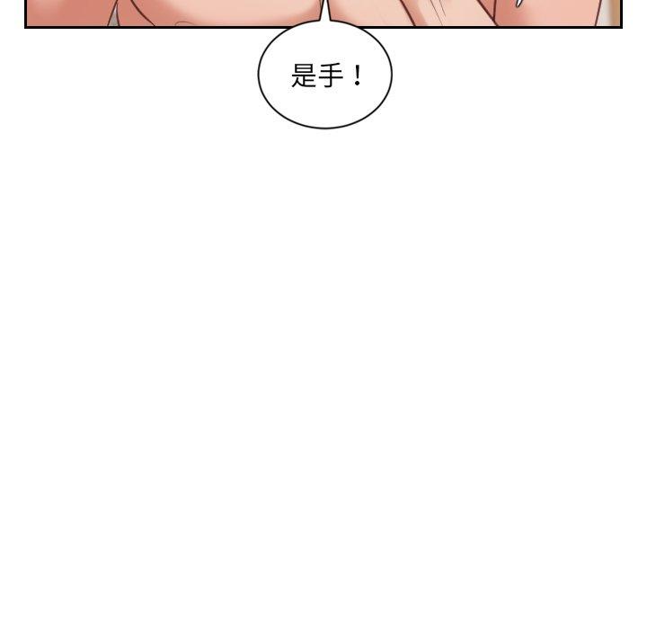 韩国漫画她的怪癖韩漫_她的怪癖-第10话在线免费阅读-韩国漫画-第140张图片