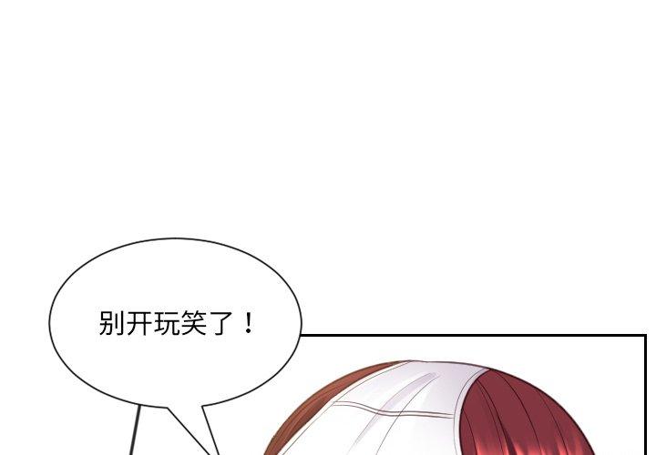 韩国漫画她的怪癖韩漫_她的怪癖-第11话在线免费阅读-韩国漫画-第1张图片