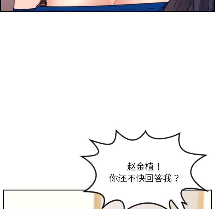 韩国漫画她的怪癖韩漫_她的怪癖-第11话在线免费阅读-韩国漫画-第9张图片