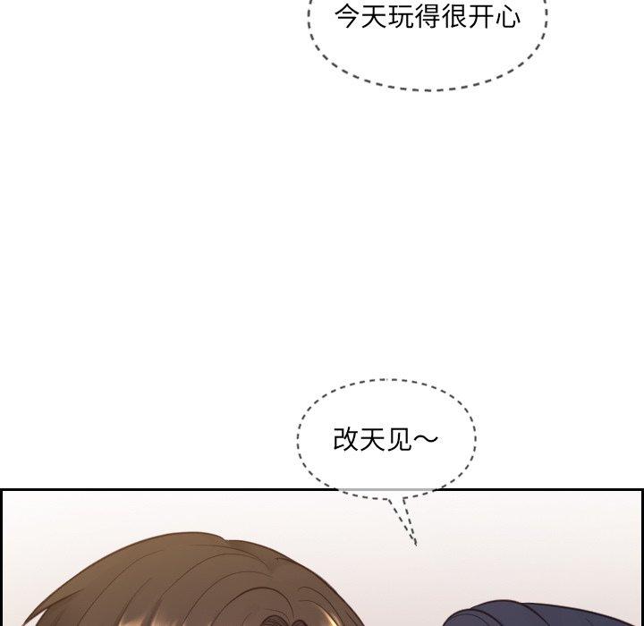 韩国漫画她的怪癖韩漫_她的怪癖-第11话在线免费阅读-韩国漫画-第11张图片