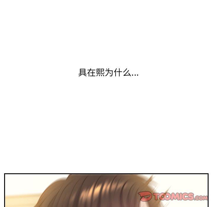 韩国漫画她的怪癖韩漫_她的怪癖-第11话在线免费阅读-韩国漫画-第18张图片