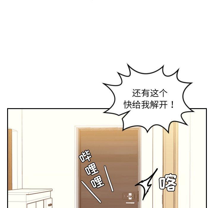 韩国漫画她的怪癖韩漫_她的怪癖-第11话在线免费阅读-韩国漫画-第40张图片