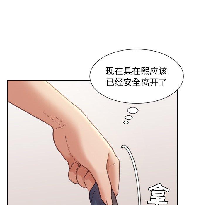 韩国漫画她的怪癖韩漫_她的怪癖-第11话在线免费阅读-韩国漫画-第54张图片