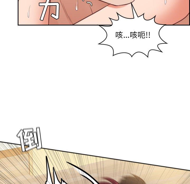 韩国漫画她的怪癖韩漫_她的怪癖-第11话在线免费阅读-韩国漫画-第65张图片