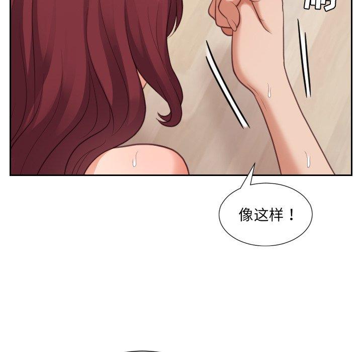 韩国漫画她的怪癖韩漫_她的怪癖-第11话在线免费阅读-韩国漫画-第70张图片