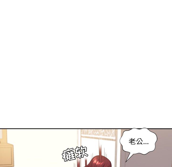 韩国漫画她的怪癖韩漫_她的怪癖-第11话在线免费阅读-韩国漫画-第98张图片