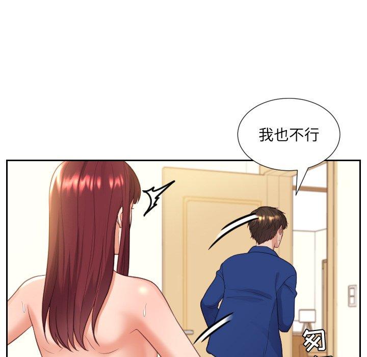 韩国漫画她的怪癖韩漫_她的怪癖-第11话在线免费阅读-韩国漫画-第120张图片