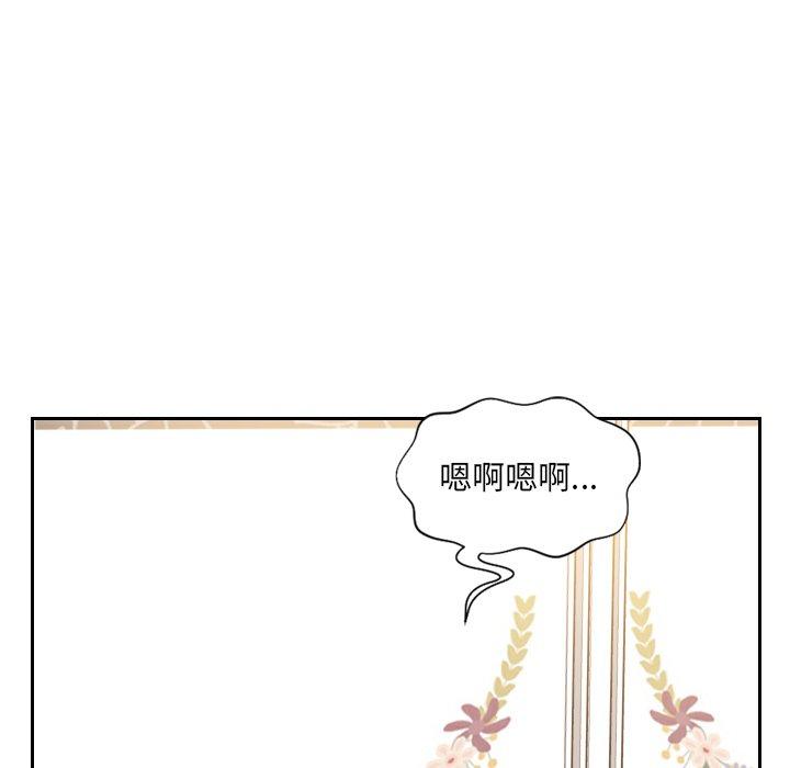 韩国漫画她的怪癖韩漫_她的怪癖-第11话在线免费阅读-韩国漫画-第148张图片