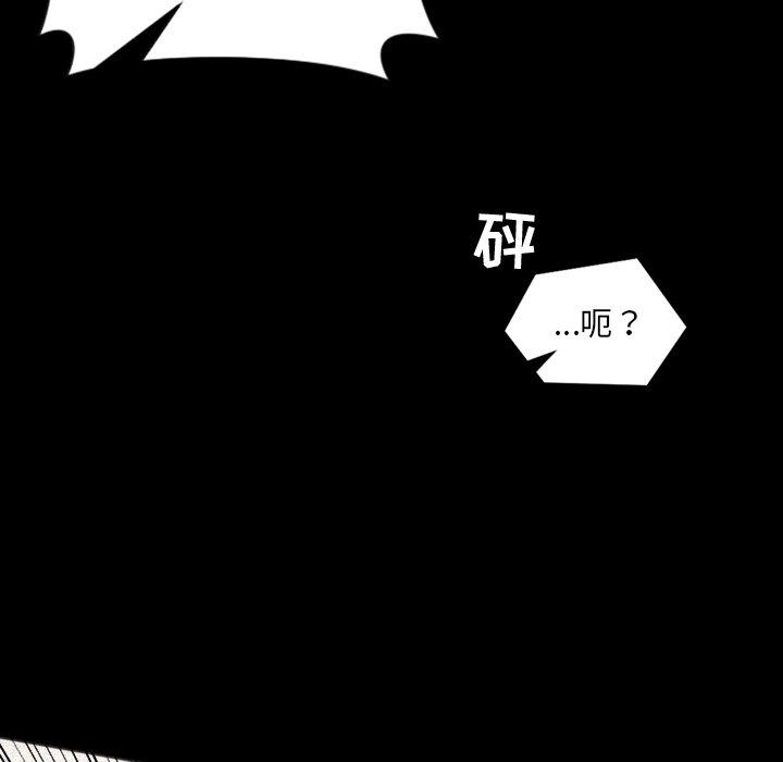 韩国漫画她的怪癖韩漫_她的怪癖-第13话在线免费阅读-韩国漫画-第10张图片