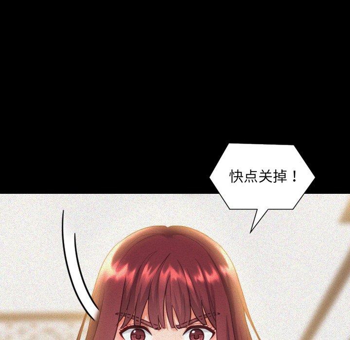 韩国漫画她的怪癖韩漫_她的怪癖-第13话在线免费阅读-韩国漫画-第14张图片