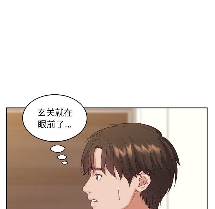 韩国漫画她的怪癖韩漫_她的怪癖-第13话在线免费阅读-韩国漫画-第61张图片