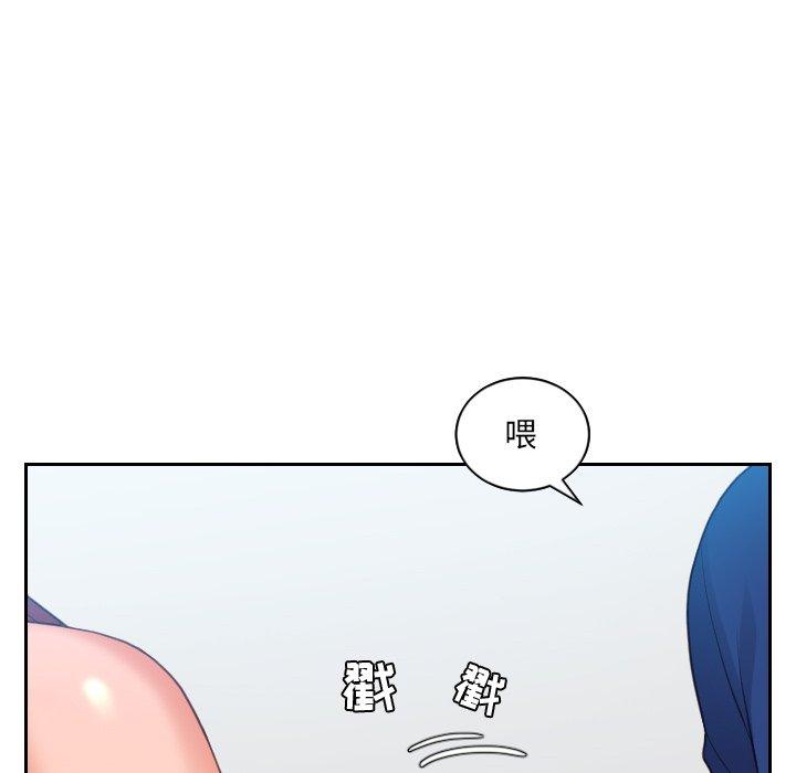 韩国漫画她的怪癖韩漫_她的怪癖-第13话在线免费阅读-韩国漫画-第119张图片