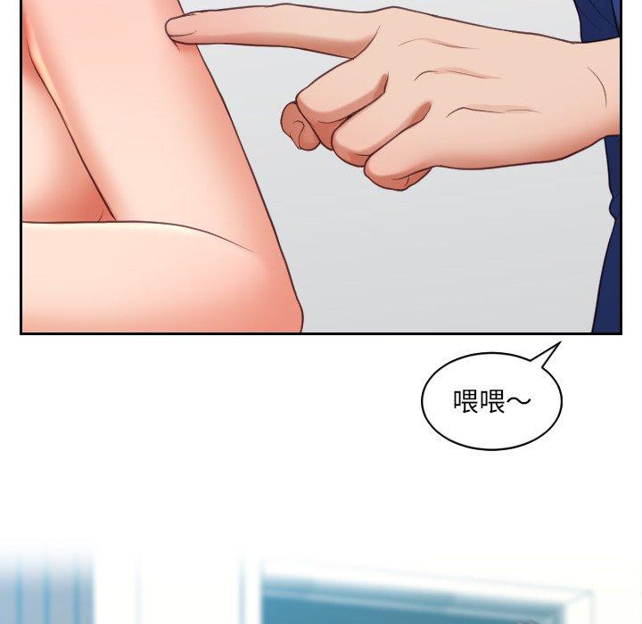 韩国漫画她的怪癖韩漫_她的怪癖-第13话在线免费阅读-韩国漫画-第120张图片