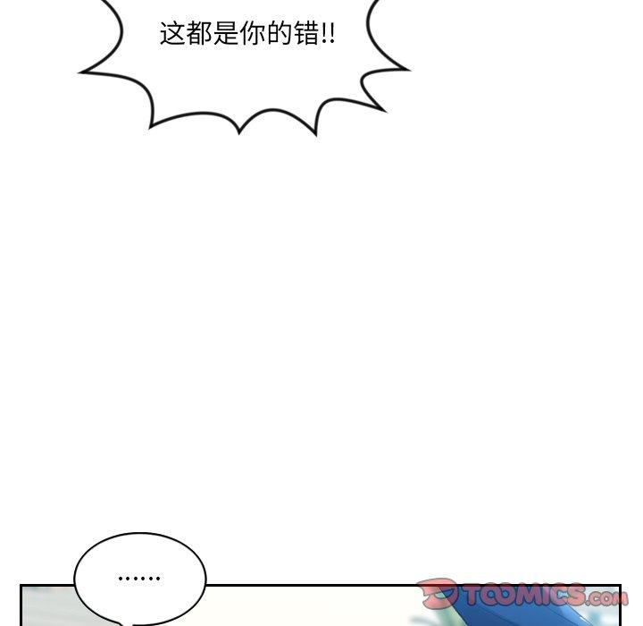 韩国漫画她的怪癖韩漫_她的怪癖-第13话在线免费阅读-韩国漫画-第123张图片