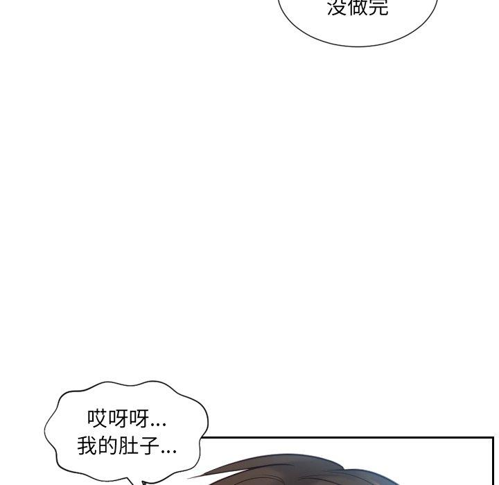 韩国漫画她的怪癖韩漫_她的怪癖-第13话在线免费阅读-韩国漫画-第139张图片