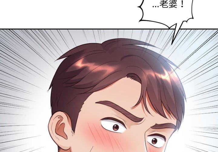 韩国漫画她的怪癖韩漫_她的怪癖-第15话在线免费阅读-韩国漫画-第4张图片