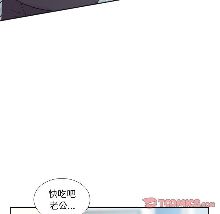 韩国漫画她的怪癖韩漫_她的怪癖-第15话在线免费阅读-韩国漫画-第12张图片