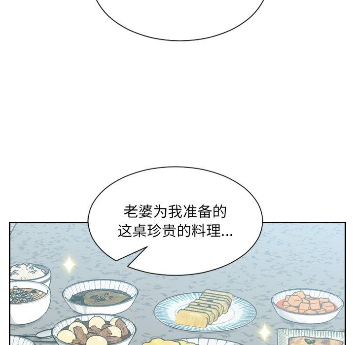 韩国漫画她的怪癖韩漫_她的怪癖-第15话在线免费阅读-韩国漫画-第18张图片