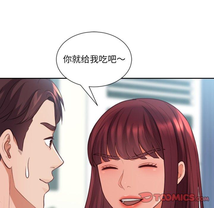 韩国漫画她的怪癖韩漫_她的怪癖-第15话在线免费阅读-韩国漫画-第30张图片